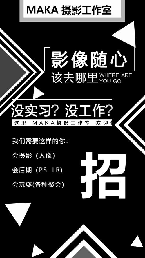 南京摄影总监收入（南京摄影工作室招聘）-图1