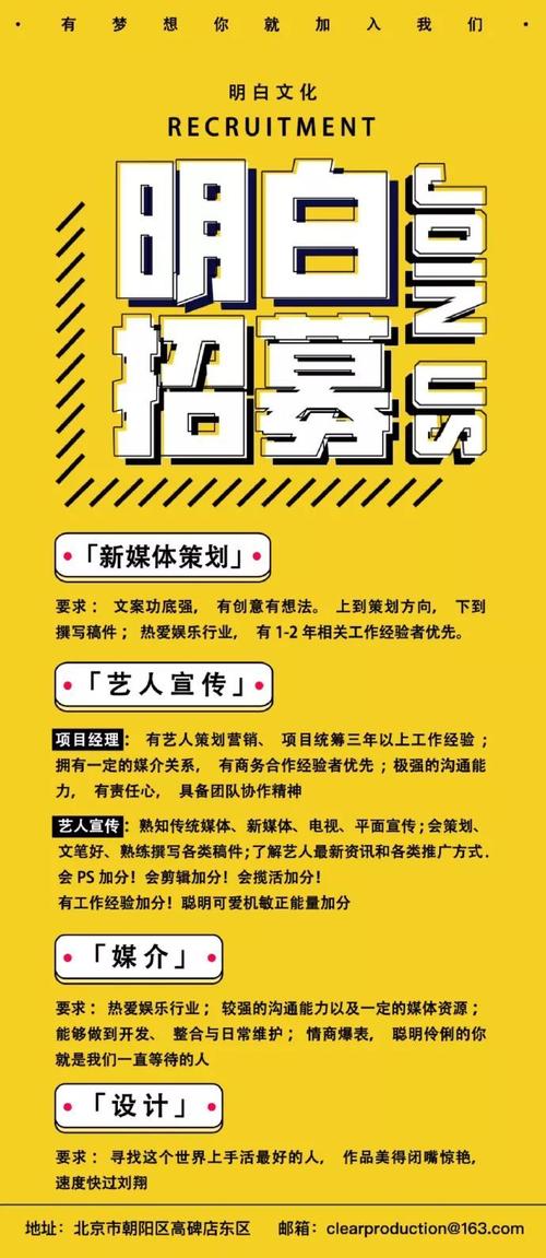 南京摄影总监收入（南京摄影工作室招聘）-图3