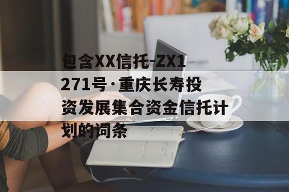 信托助理工资收入（信托助理工资收入怎么样）-图2