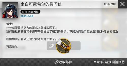 鹰角月收入（鹰角工作怎么样）-图3