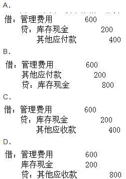 确定出口收入分录（确定出口收入分录的依据）-图2