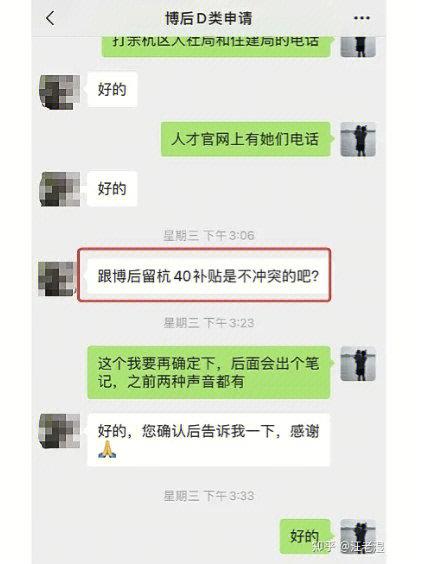 银行博后收入（银行博后最后能留下吗）-图1