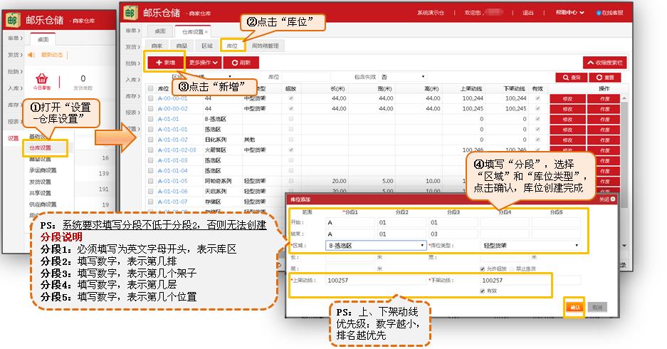 区库收入（库区面积怎么算）-图3