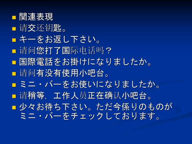 当日语导游的收入（日语导游的前景怎么样）-图2