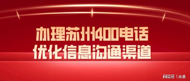 苏州电话销售收入（苏州电话销售收入怎么样）-图2