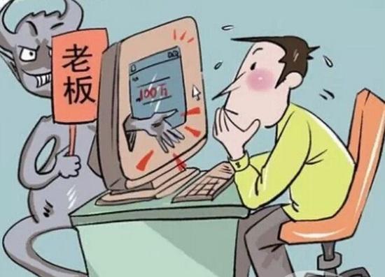 电子汇收入是什么（电子汇入收入是诈骗吗）-图1