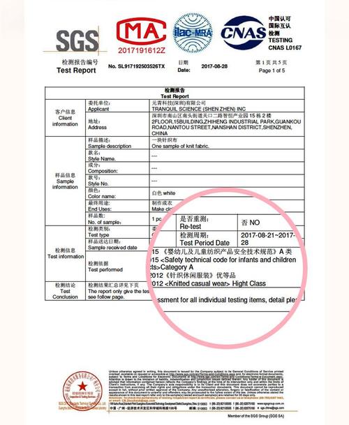 sgs灰色收入（sgs验货员灰色收入多吗）-图1