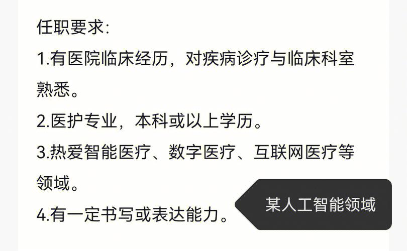 医学编辑收入如何（做医学编辑怎么样）-图3