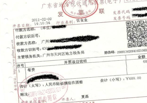 红冲跨年确认收入（跨年红冲销售收入会计分录）-图3