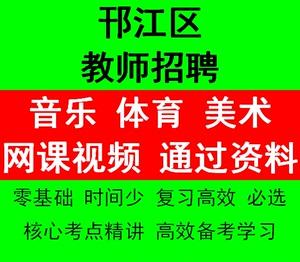 扬州美术老师收入（扬州美术教师招聘）-图2