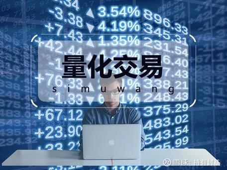 量化交易员收入（量化交易员是做什么的）-图2