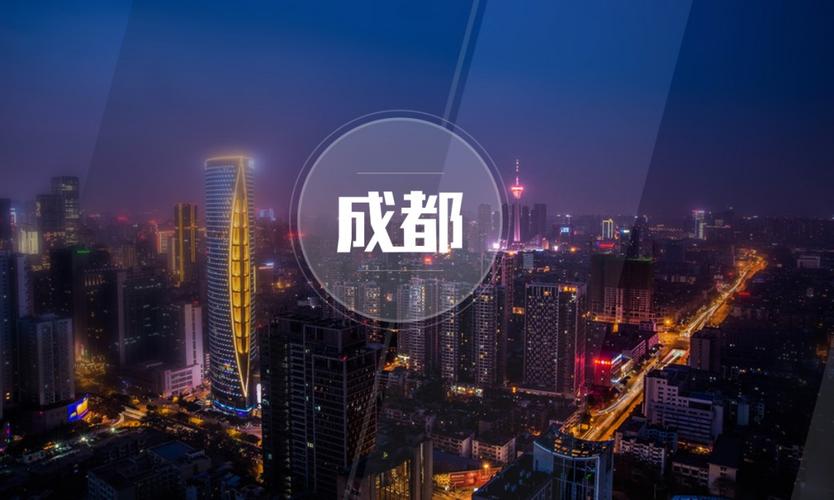 成都VC工作收入（成都收入过万的工作）-图1