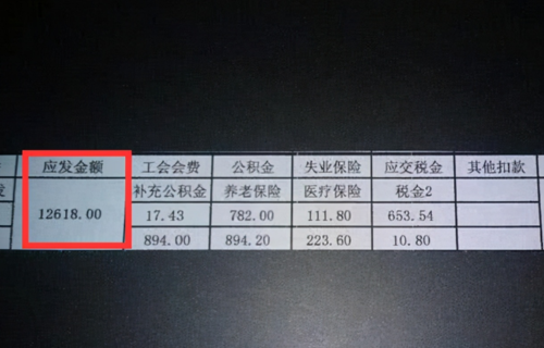 沈阳126教师收入（沈阳市教师工资）-图1