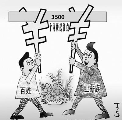 作者绘画收入属于（绘画收入计算个人所得税）-图2