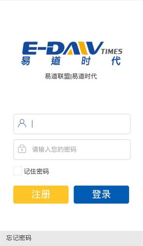 深圳跑易道收入（深圳易道时代 诈骗）-图1