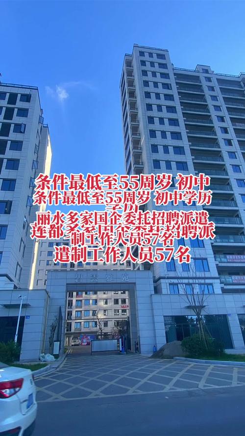 仙桃城投收入（仙桃城投公司招聘）-图2