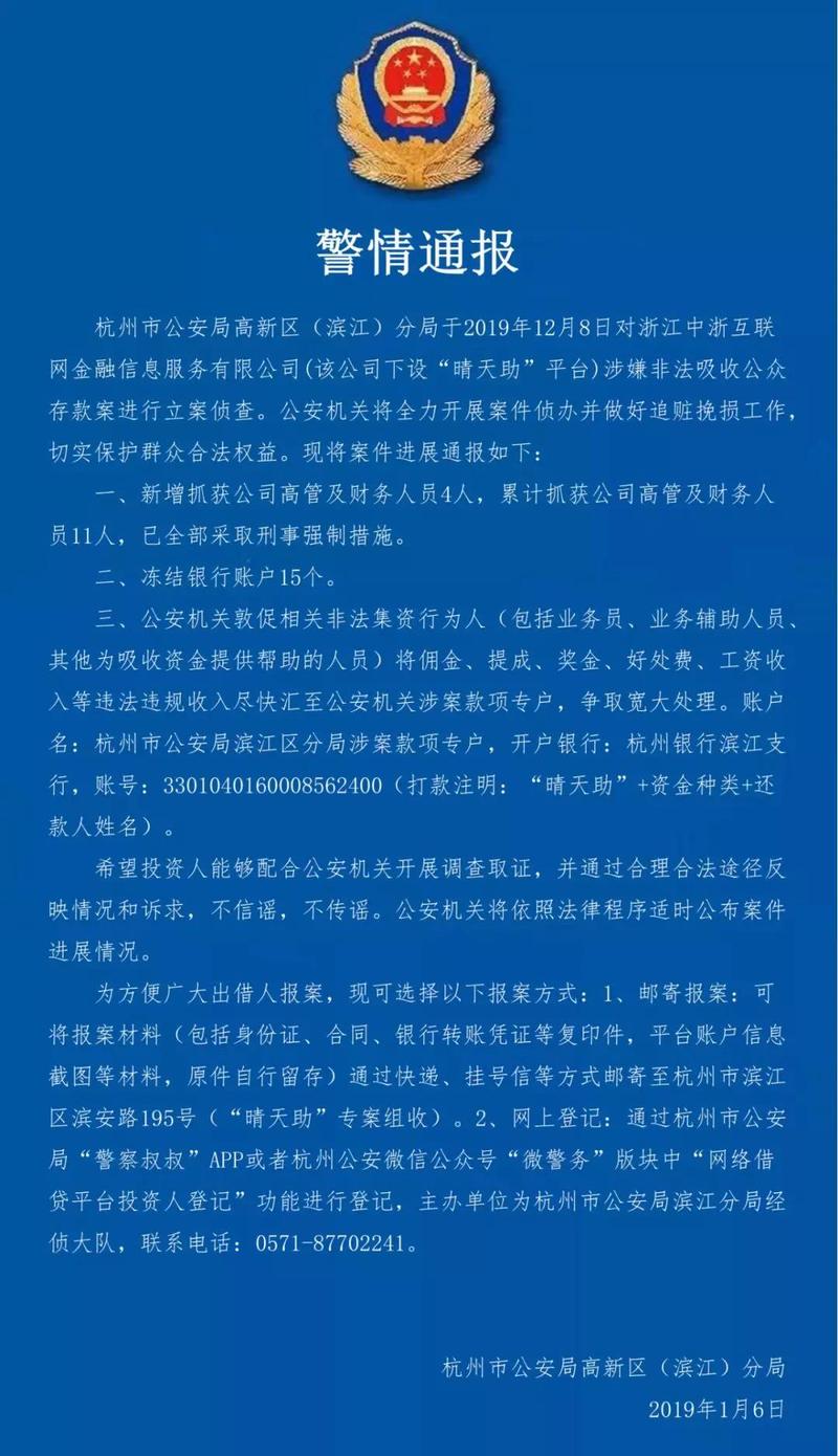 包含dtt公司收入苏州的词条-图2