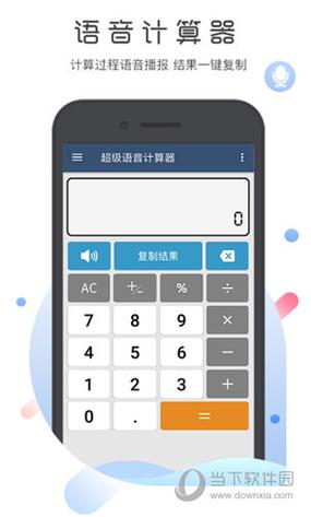 大连收入计算器（大连收入计算器app）-图1