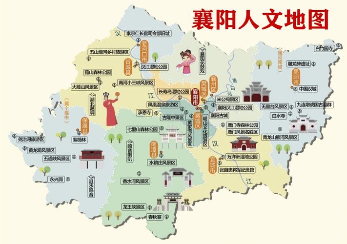 2017襄阳旅游收入（2020年襄阳旅游收入）-图2