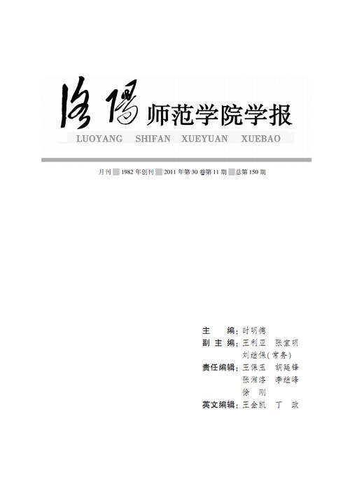 副主编收入（副主编负责什么）-图3