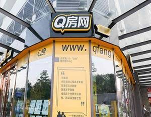 q房网新人收入（q 房网真实员工收入）-图3