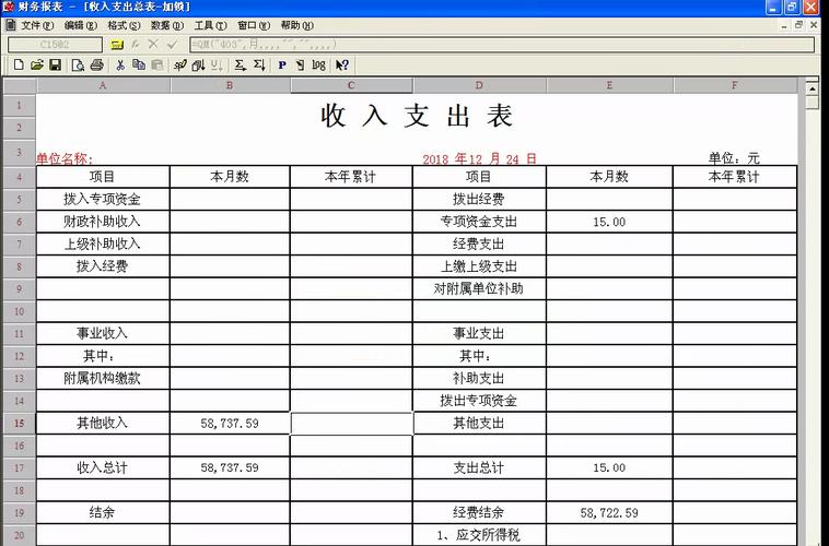 t3收入（t3收入多久到账）-图2