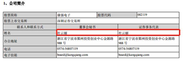 证券事务专员收入（证券事务专员但没有经验怎么办）-图2