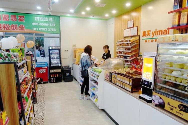 易买便利店月收入（易购便利店加盟费多少）-图3