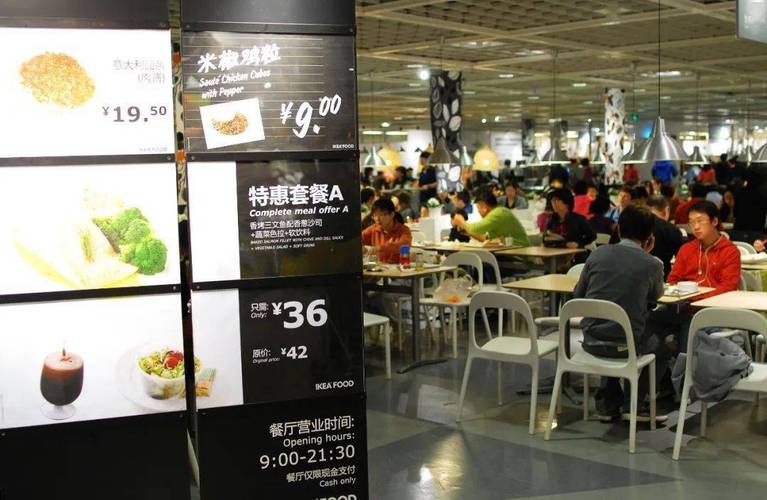 济南宜家餐饮收入（济南宜家餐饮收入怎么样）-图2