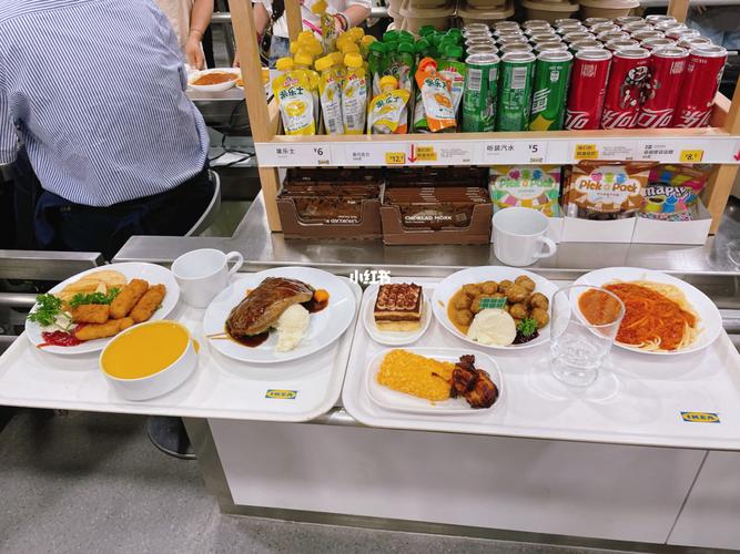 济南宜家餐饮收入（济南宜家餐饮收入怎么样）-图3