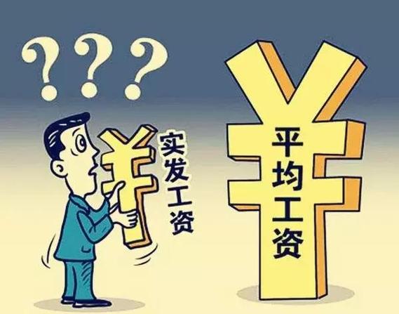 线上老师收入（线上教师薪资待遇）-图2