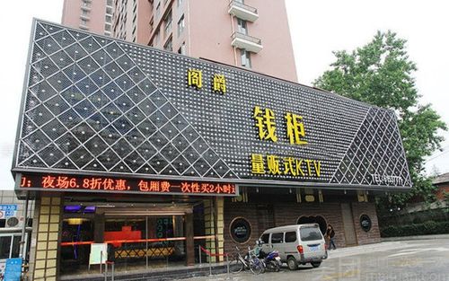 钱柜店长收入（钱柜所有）-图1