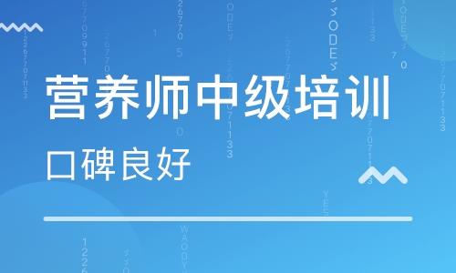 青岛营养师收入（青岛报考营养师的机构都有哪些）-图2