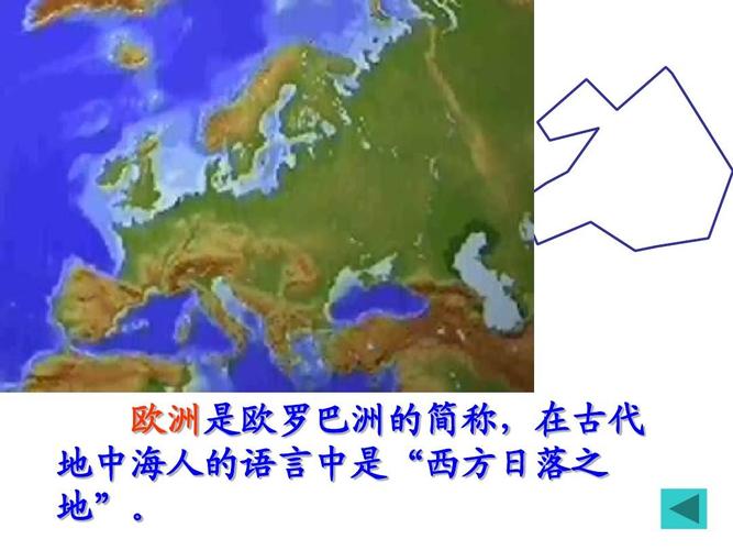 欧洲领兼地收入（欧洲领兼地难度）-图1