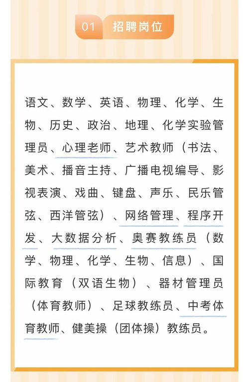 衡水老师收入（衡水老师年薪）-图3