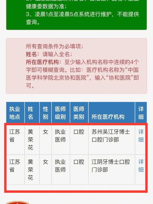 江阴在编医生收入（无锡在编医生收入）-图2