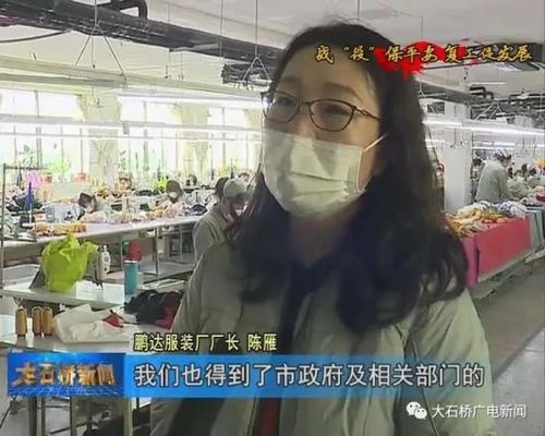 制衣厂厂长收入（制衣厂厂长收入多少）-图2