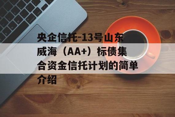 万向信托一般员工收入（万向信托做什么的）-图2