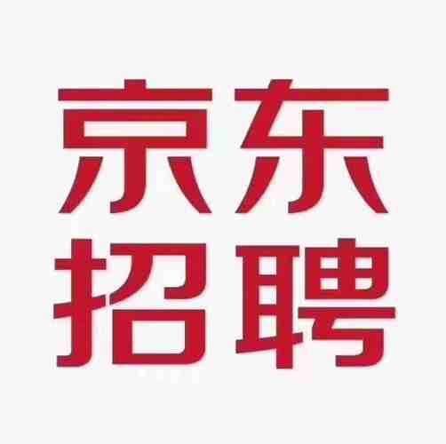 泰州地区快递员收入（泰州快递员招聘网泰州快递员招聘信息）-图2