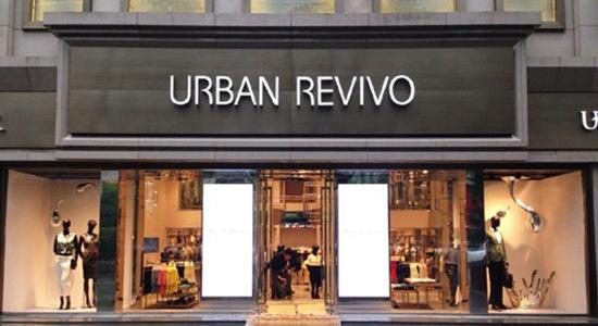 urbanrevivo收入（urban revivo 估值）-图2