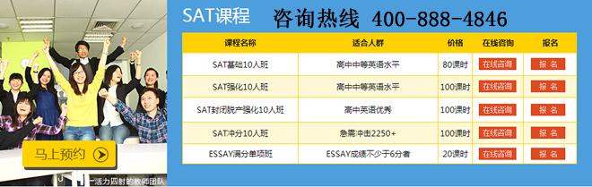 环球雅思老师收入（环球雅思老师收入如何）-图2