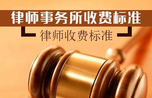 成都律师行业收入（成都律师行业收入多少）-图3