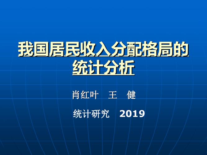 我国收入分配方式（我国目前收入分配方式有什么特点）-图2