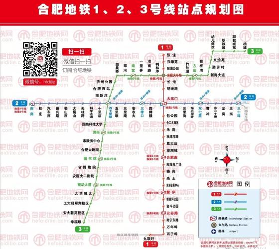 最新合肥平均收入（合肥平均人均收入）-图3