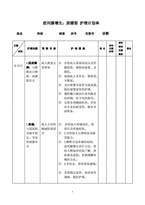 泌尿外科收入如何（泌尿外科就业前景科工资）-图2