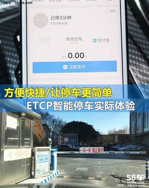 etcp收入怎么样（etcp现在怎么样了）-图1