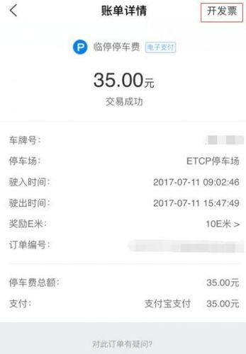 etcp收入怎么样（etcp现在怎么样了）-图2