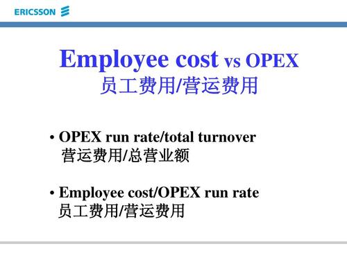 爱立信员工在美国收入（爱立信员工在美国收入如何）-图1