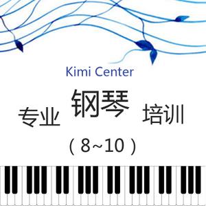 钢琴家教收入多少（钢琴家教收费标准）-图1