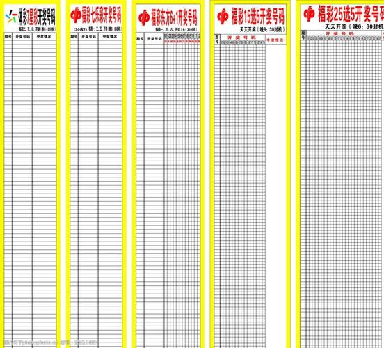 彩票站收入（彩票站收入怎么算）-图2